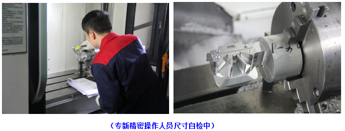 <strong>還在擔心精密零件加工的質(zhì)量嗎？6道檢驗工序-幫您擺脫困擾！</strong>