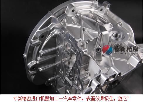 <strong>精密機(jī)加工，進(jìn)口機(jī)器加工的質(zhì)量就是不一樣！</strong>