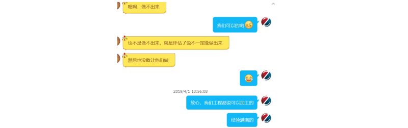 <strong>找對(duì)機(jī)械加工廠到底有多重要？</strong>