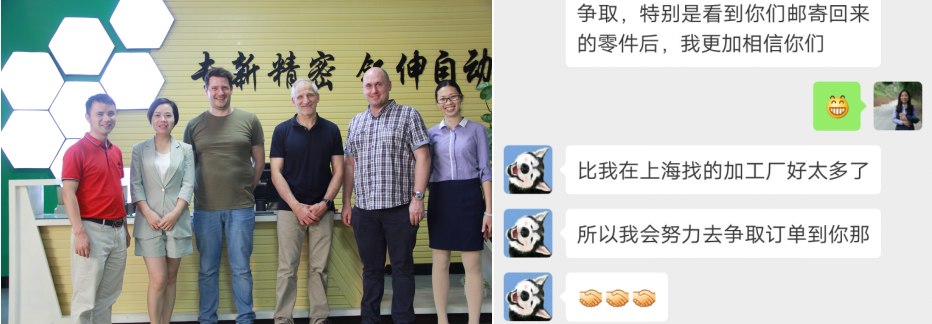 <strong>合作后就從來沒有離開過的機(jī)械加工廠</strong>