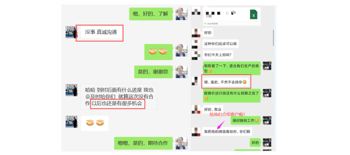 <strong>專新精密，一家找過我們就沒離開過的精密零件加工廠家!</strong>