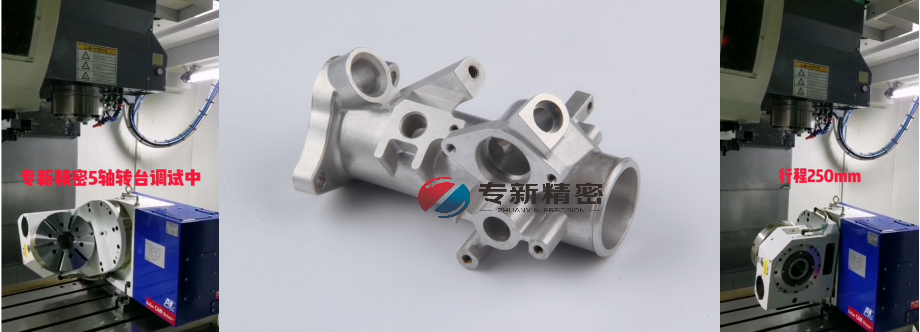 <strong>機(jī)械加工廠-添5軸攻難件</strong>