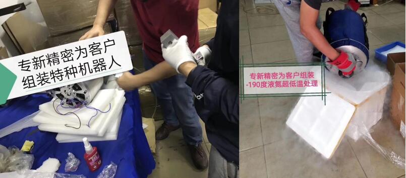 <strong>機(jī)械加工交給專新，讓您擺脫產(chǎn)品組裝困擾！</strong>