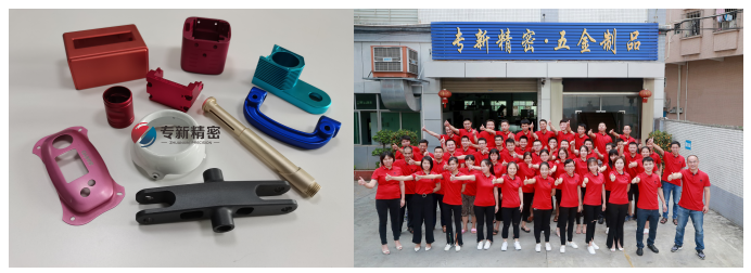 <strong>研發(fā)項(xiàng)目找專新CNC加工，讓您輕松又放心!</strong>