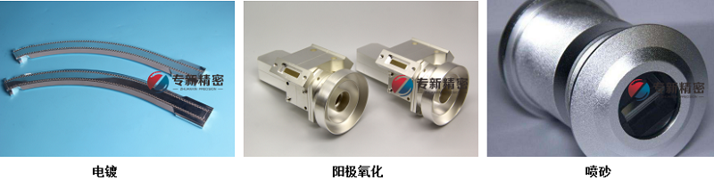CNC加工光學(xué)零件
