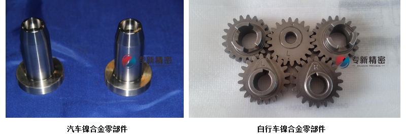 鎳合金產(chǎn)品