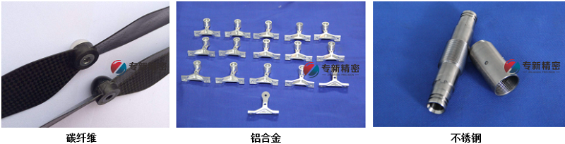 CNC加工無人機(jī)