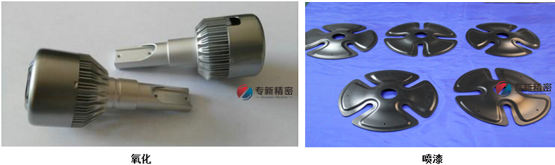 無人機(jī)零件加工