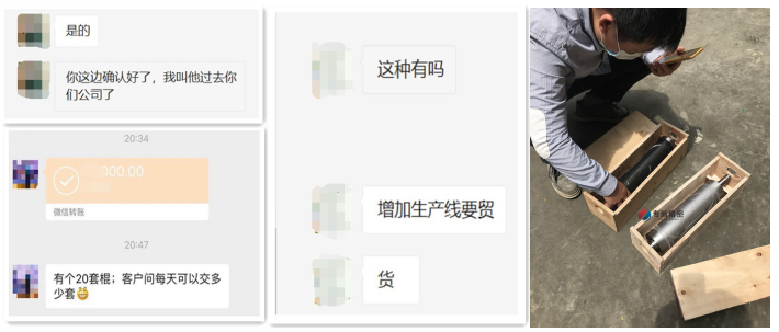 企業(yè)微信截圖_15870242123785.png